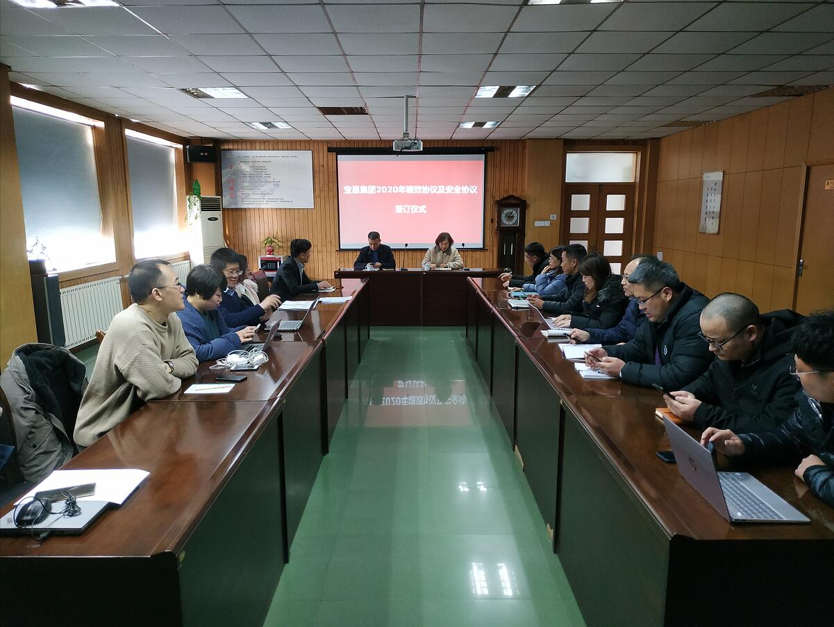 304am永利集团官网(中国)有限公司-Official Website