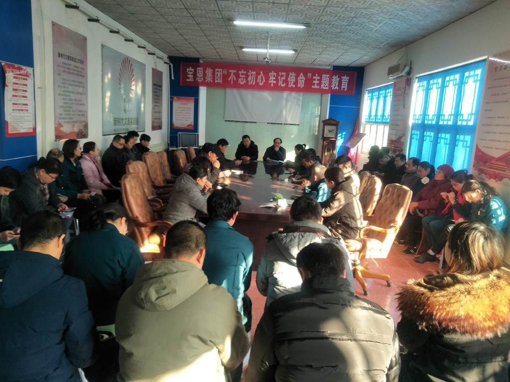 304am永利集团官网(中国)有限公司-Official Website