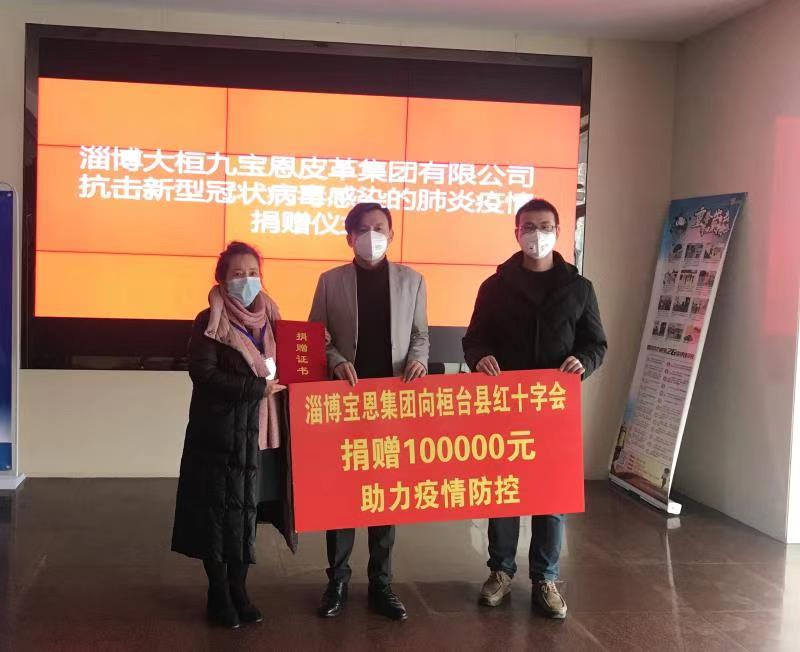 304am永利集团官网(中国)有限公司-Official Website