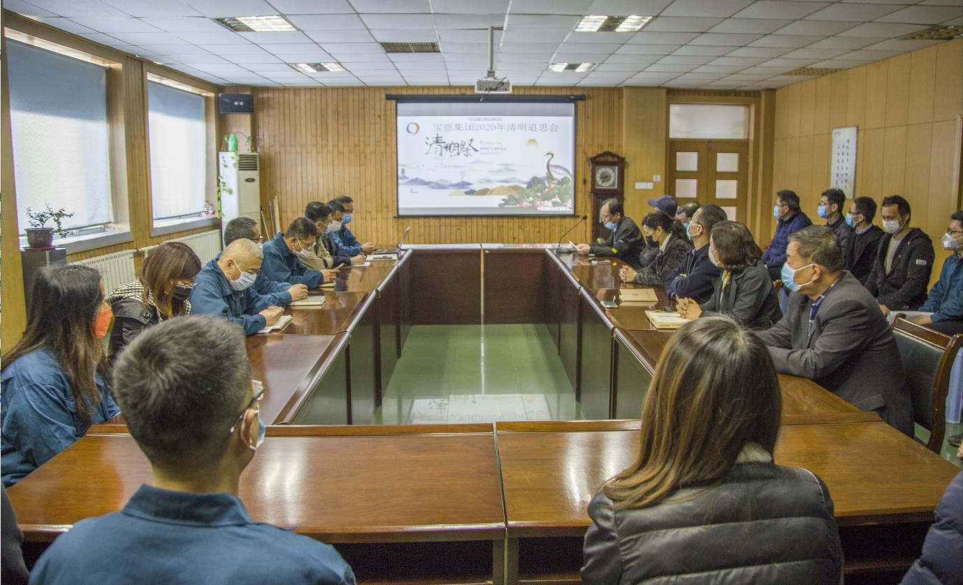 304am永利集团官网(中国)有限公司-Official Website