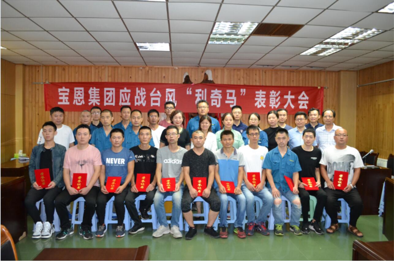 304am永利集团官网(中国)有限公司-Official Website