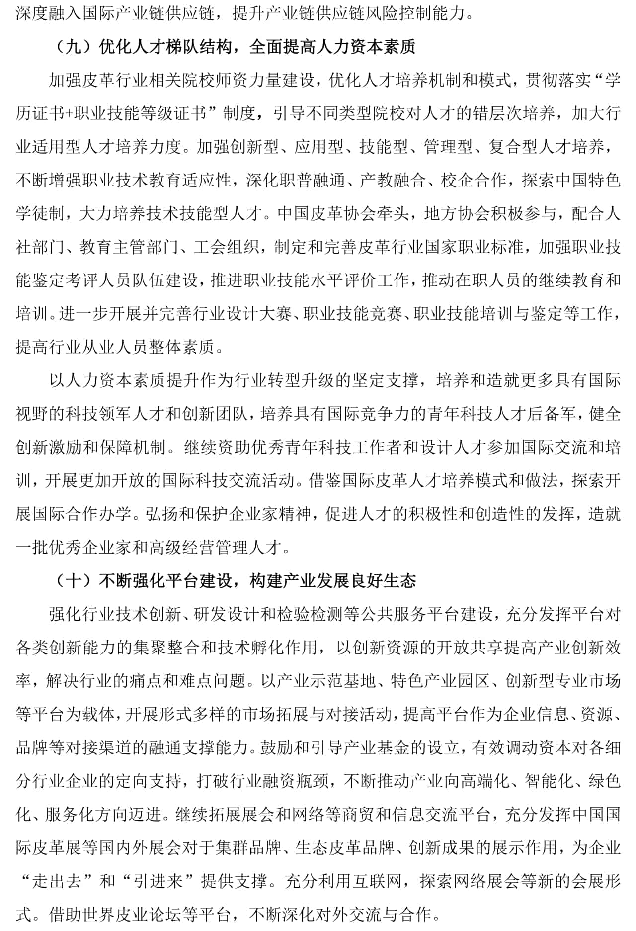 304am永利集团官网(中国)有限公司-Official Website