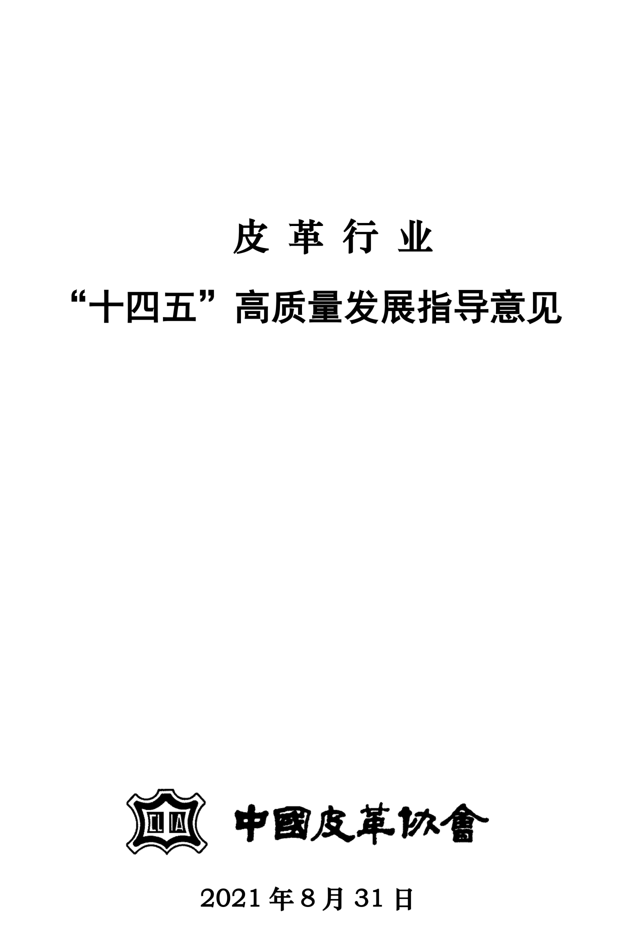 304am永利集团官网(中国)有限公司-Official Website