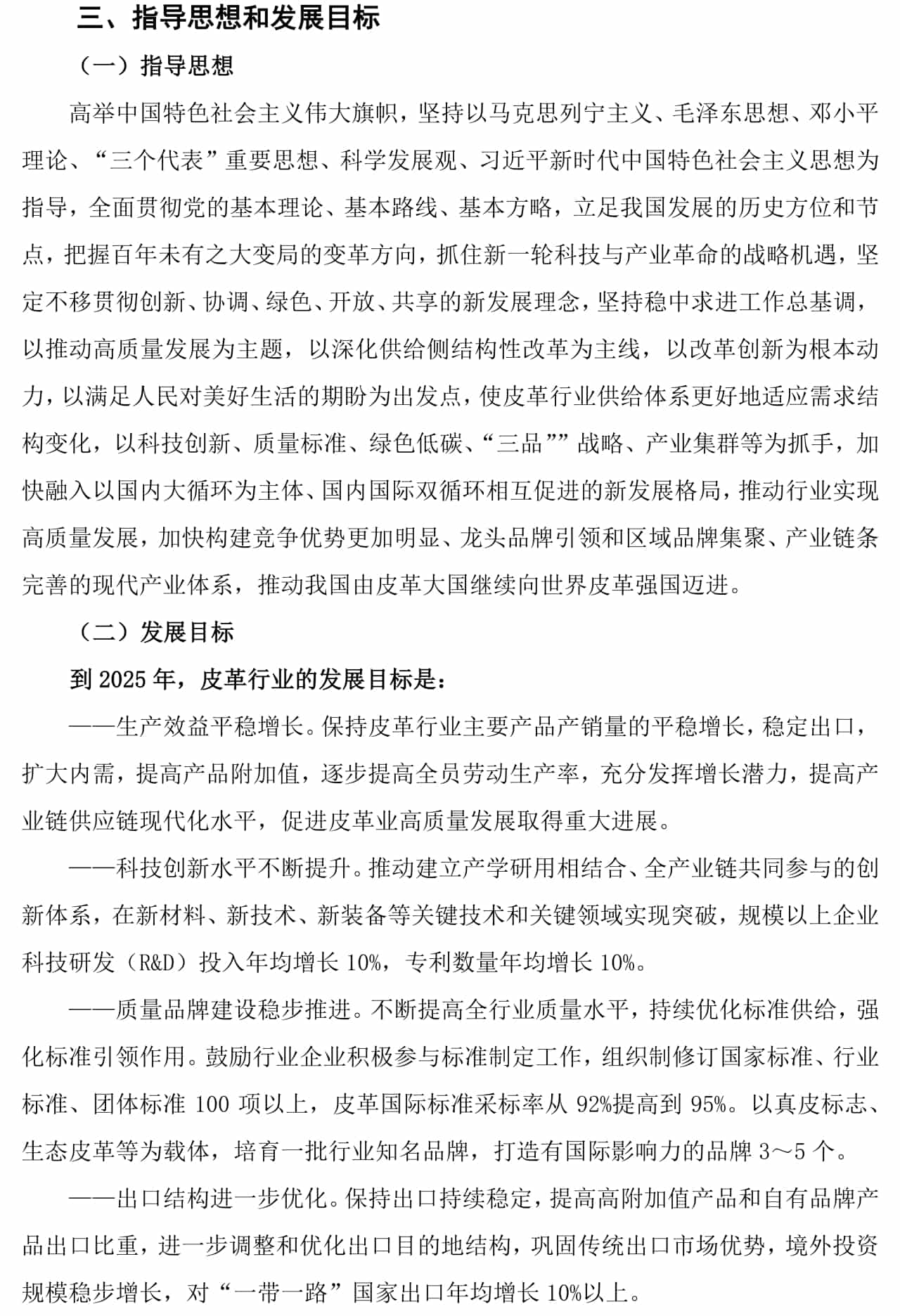 304am永利集团官网(中国)有限公司-Official Website