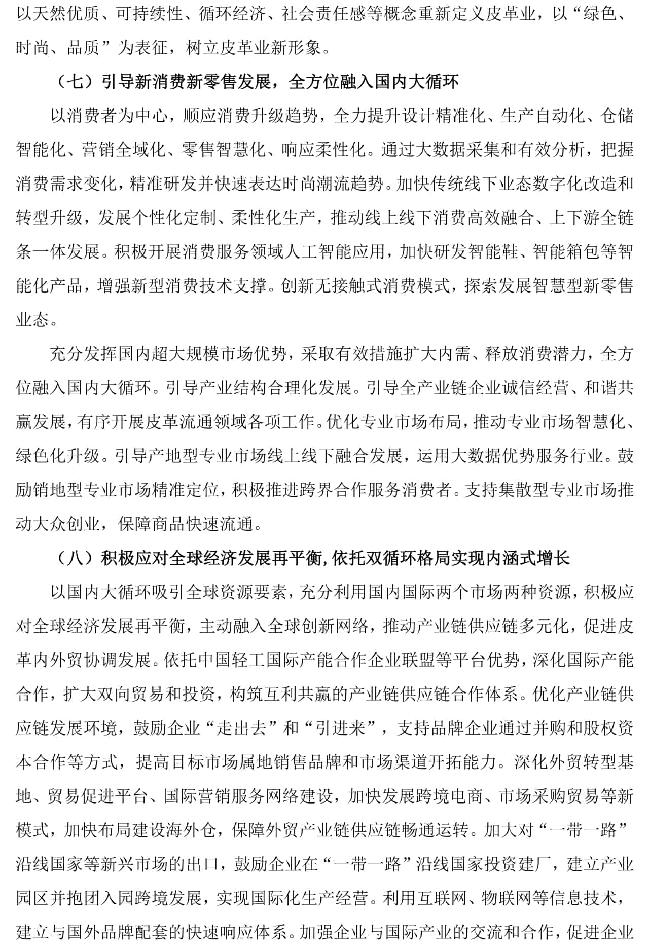 304am永利集团官网(中国)有限公司-Official Website