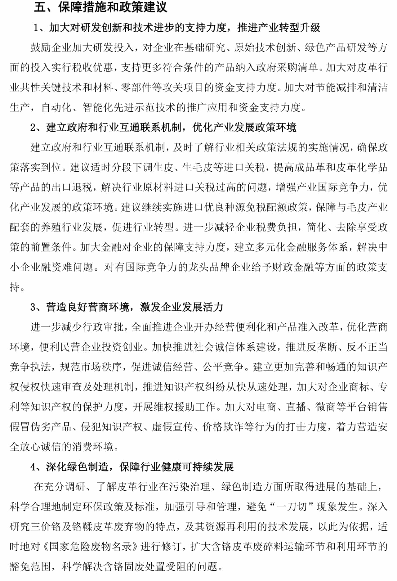 304am永利集团官网(中国)有限公司-Official Website