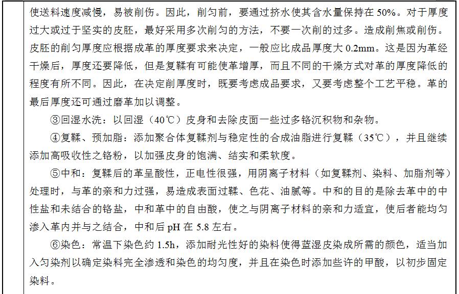 304am永利集团官网(中国)有限公司-Official Website