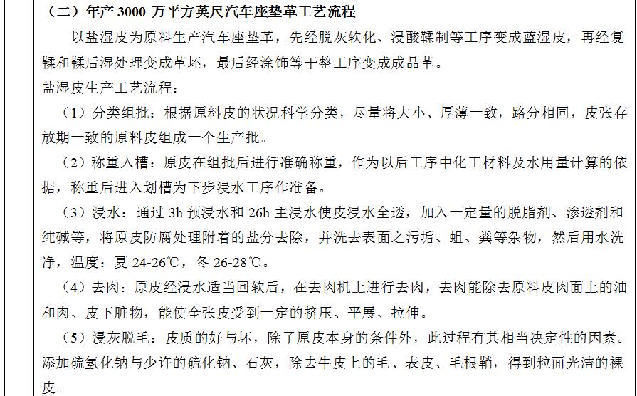 304am永利集团官网(中国)有限公司-Official Website