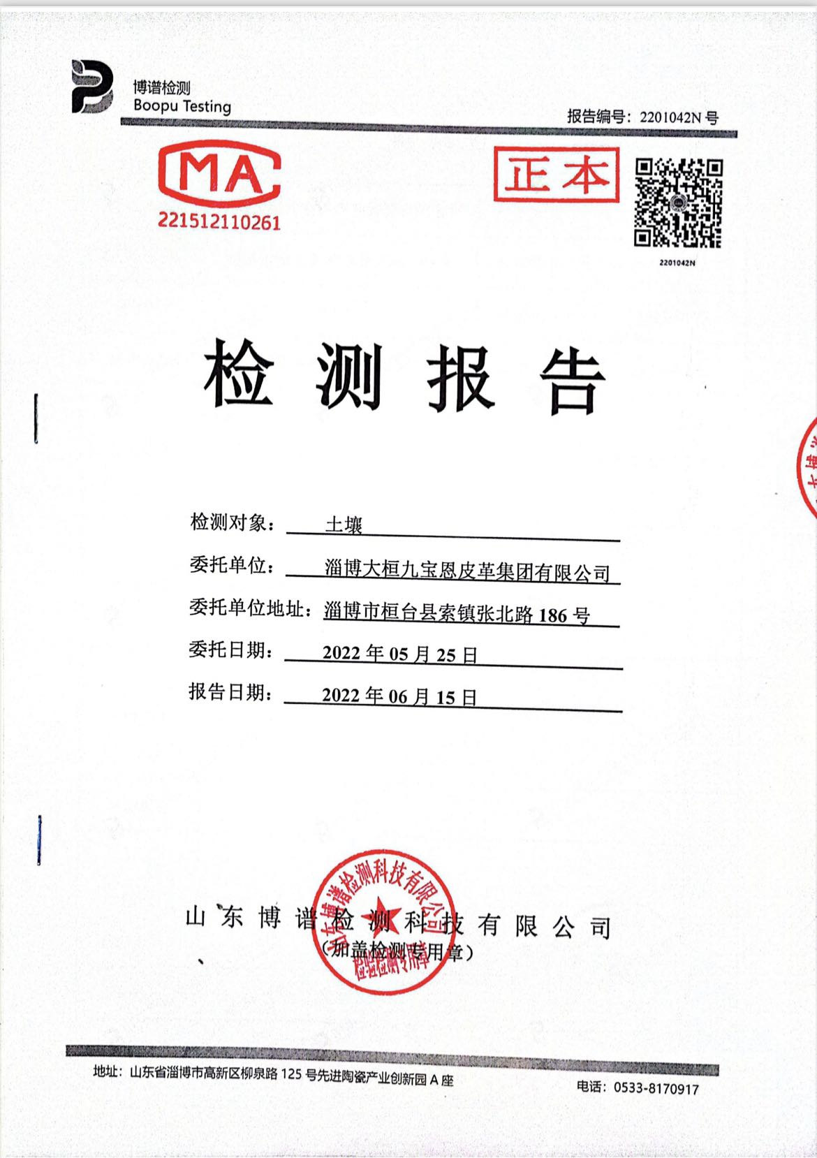 304am永利集团官网(中国)有限公司-Official Website