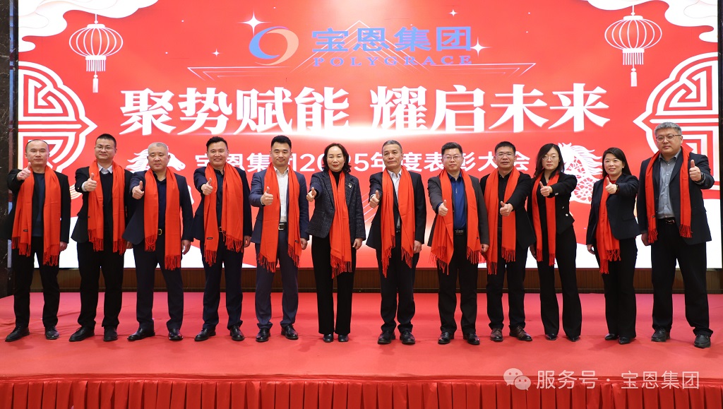 304am永利集团官网(中国)有限公司-Official Website