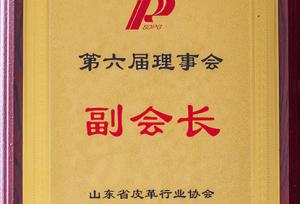 304am永利集团官网(中国)有限公司-Official Website