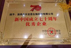 304am永利集团官网(中国)有限公司-Official Website