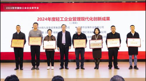 304am永利集团官网(中国)有限公司-Official Website