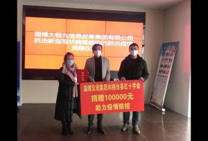 304am永利集团官网(中国)有限公司-Official Website