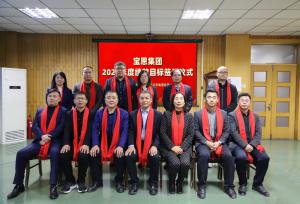 304am永利集团官网(中国)有限公司-Official Website