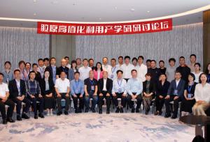 304am永利集团官网(中国)有限公司-Official Website