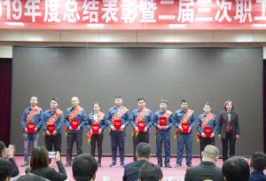 304am永利集团官网(中国)有限公司-Official Website