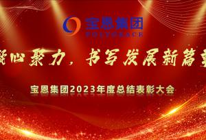 304am永利集团官网(中国)有限公司-Official Website