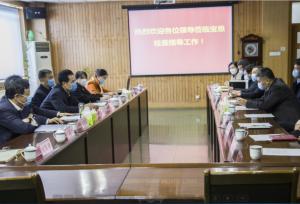 304am永利集团官网(中国)有限公司-Official Website