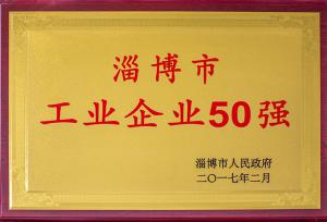 304am永利集团官网(中国)有限公司-Official Website