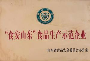 304am永利集团官网(中国)有限公司-Official Website