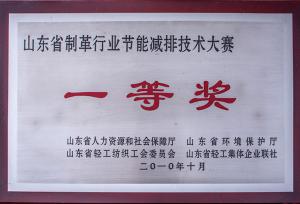 304am永利集团官网(中国)有限公司-Official Website