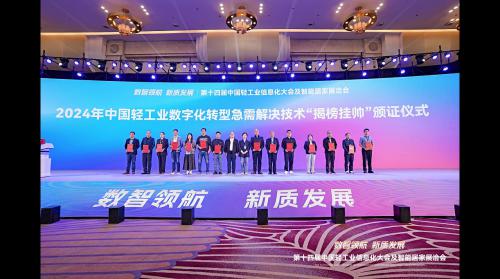 304am永利集团官网(中国)有限公司-Official Website